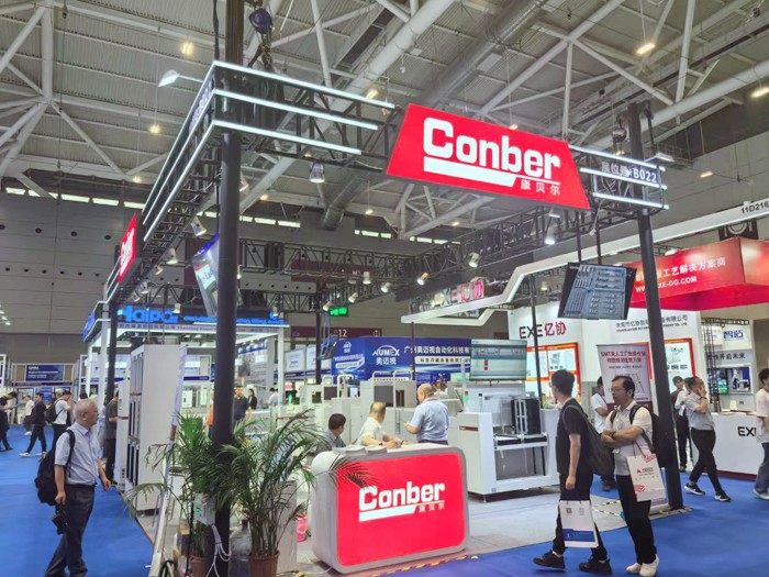 康贝尔精彩亮相行业盛大电子展